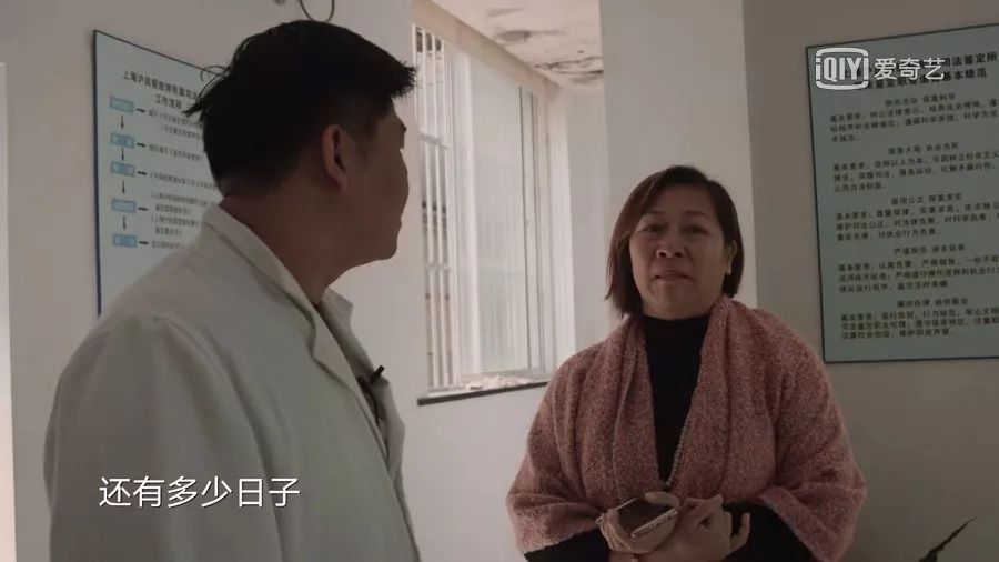 共青团中央：青听 | 患骨癌的安仔