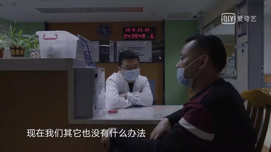 共青团中央：青听 | 患骨癌的安仔