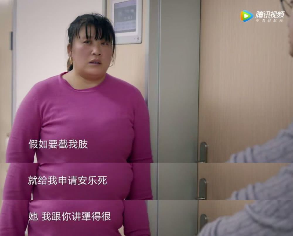 共青团中央：青听 | 患骨癌的安仔