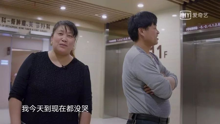 共青团中央：青听 | 患骨癌的安仔
