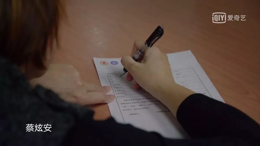 共青团中央：青听 | 患骨癌的安仔
