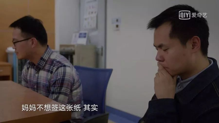 共青团中央：青听 | 患骨癌的安仔