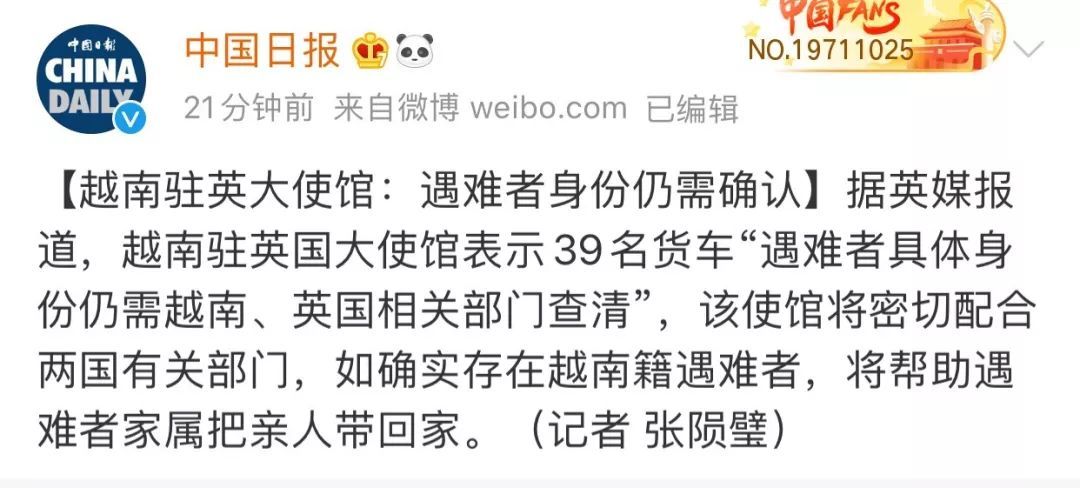 [环球网]重磅声明！
