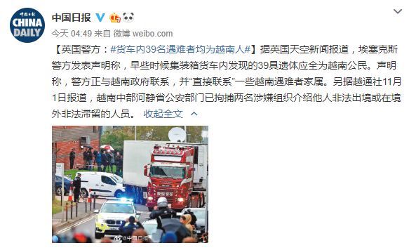 [钱江晚报]英国警方：集装箱货车内39名遇难者应全为越南人