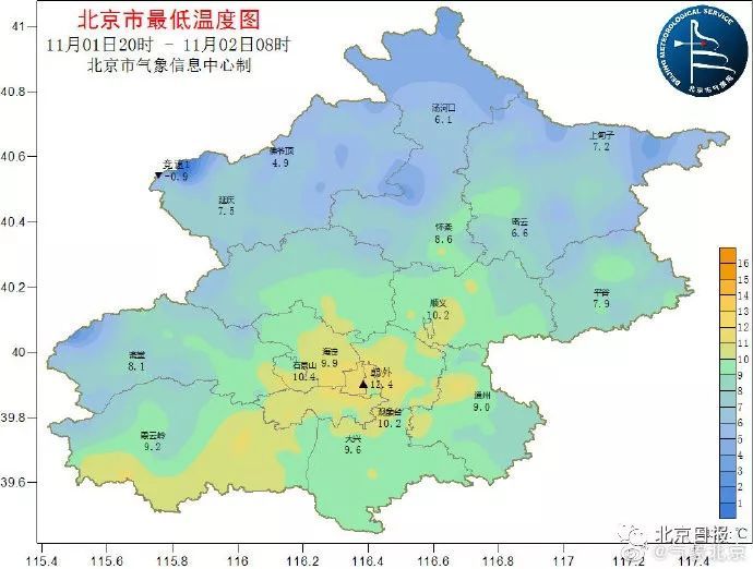 北京日报@冷飕飕！今天下午还有雨，5天后最低温将降到冰点