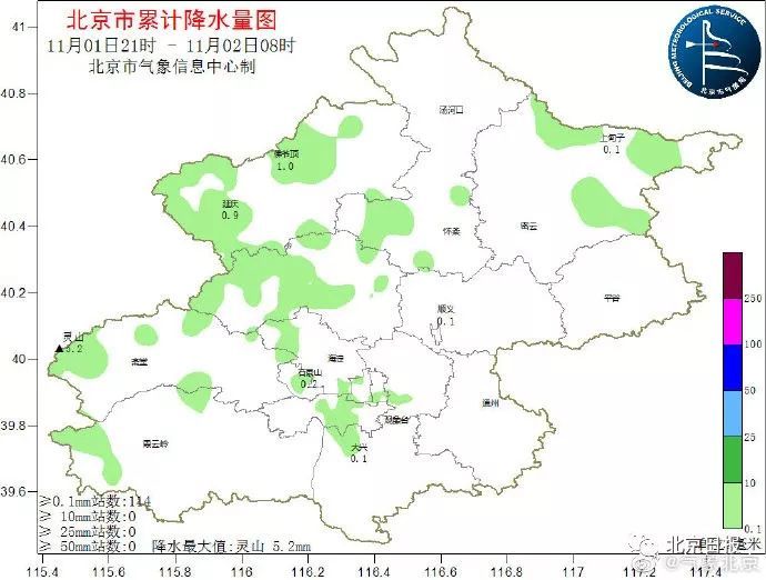 北京日报@冷飕飕！今天下午还有雨，5天后最低温将降到冰点