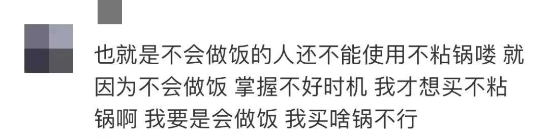 【中国之声】你会买网红直播推荐的产品吗？