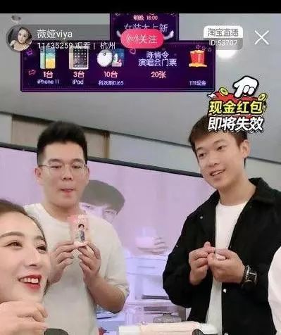 【中国之声】你会买网红直播推荐的产品吗？