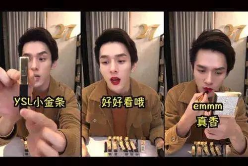 【中国之声】你会买网红直播推荐的产品吗？