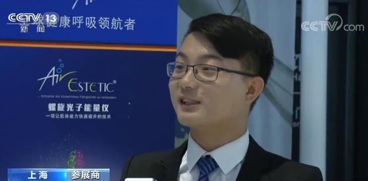 中央广电总台央视网@3000多家企业参加第二届进博会 超过1000家境外企业是首次亮相