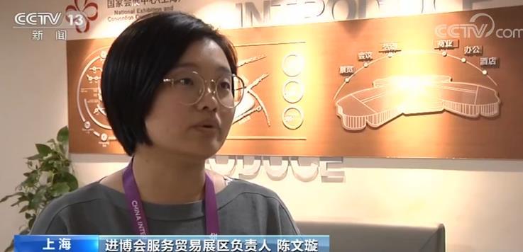 中央广电总台央视网@3000多家企业参加第二届进博会 超过1000家境外企业是首次亮相