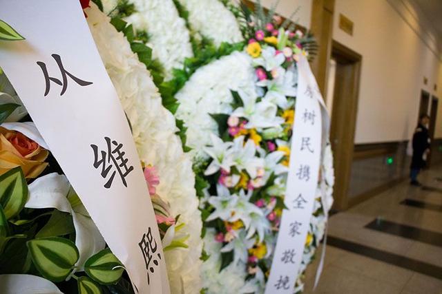 新京报@送别作家从维熙 遗体告别仪式在京举行
