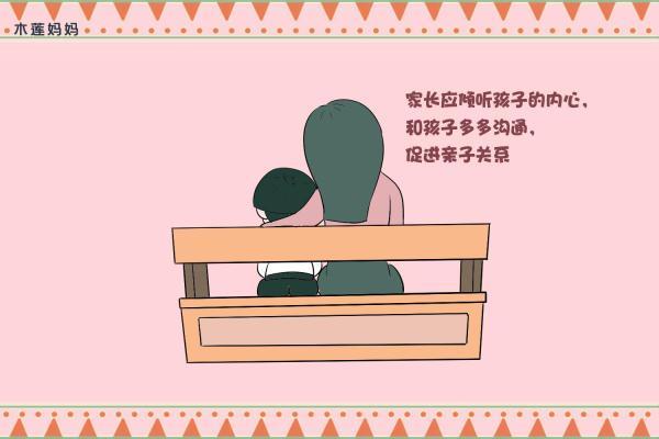 光明网■比“丧偶式家庭”更让可怕的，是“哑巴家庭”，心疼孩子