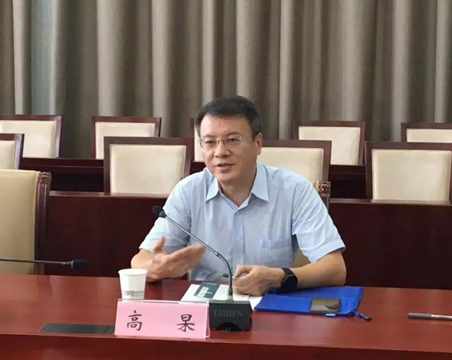 #澎湃新闻#高杲已任国家发改委副秘书长