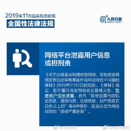#光明网#这些新规你知道吗？
