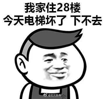 [光明网]你听说过的奇葩请假理由是神马