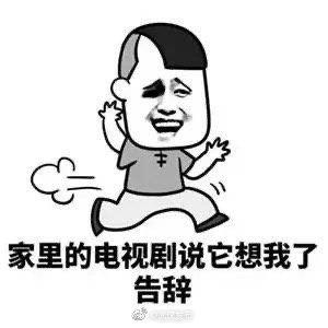 [光明网]你听说过的奇葩请假理由是神马