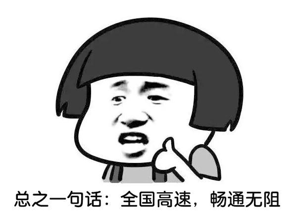 光明网@车主注意！警惕ETC诈骗又来！这次是……