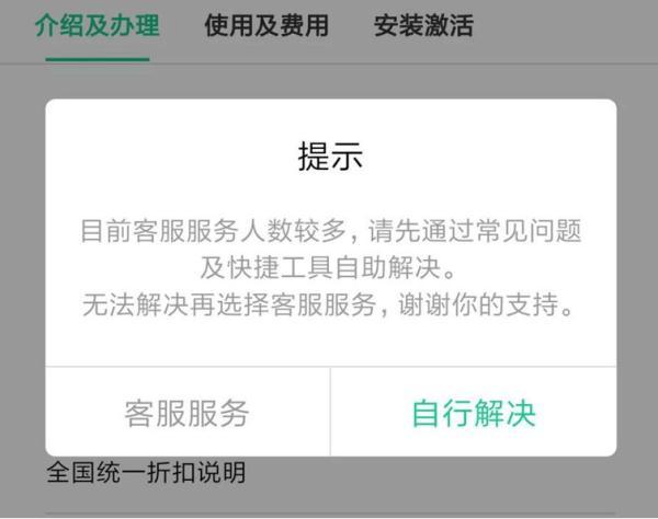 光明网@车主注意！警惕ETC诈骗又来！这次是……
