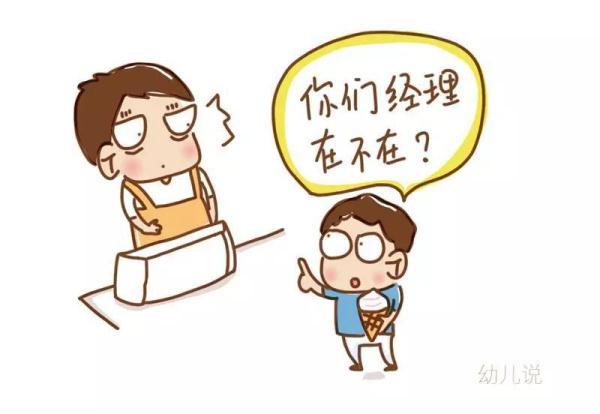 #光明网#育儿是一场洗礼：孩子教会我的一些人生智慧