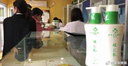 #光明网#7天卖51万瓶，网红协和维E乳不是协和医院产品