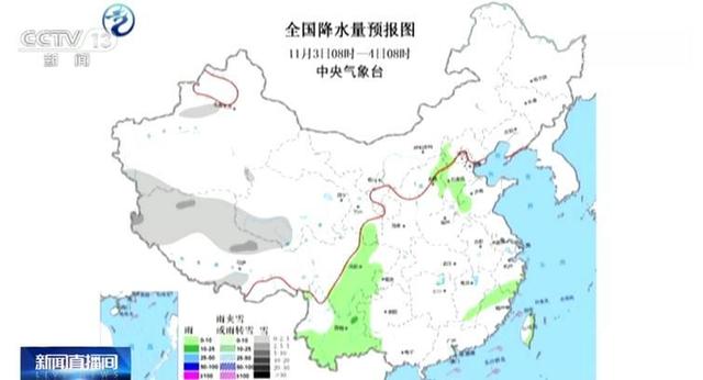 #环球网#未来三天我国西部地区多雨雪 局地大雪或暴雪