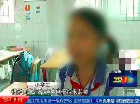 [南国早报]国家出手了！这种网红产品不得网购，已成为未成年人的“新毒品”