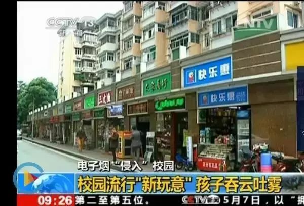 [南国早报]国家出手了！这种网红产品不得网购，已成为未成年人的“新毒品”