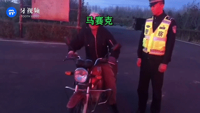 #新华社#男子骑摩托车闯进交警队“暖和暖和” 交警：好像有什么不对？！