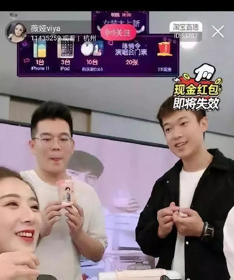 人民日报■【关注】网红带货“现场翻车”，广电总局发话了……