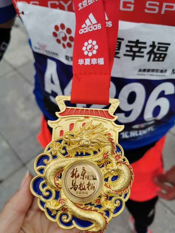 参考消息网@礼赞祖国七十年 北马雨中热情开跑