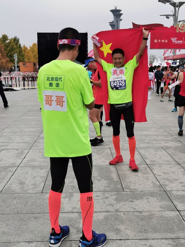 参考消息网@礼赞祖国七十年 北马雨中热情开跑
