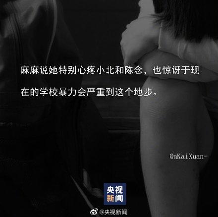 「光明网」父母看了少年的你：“你们学校有没有这样的人啊”？