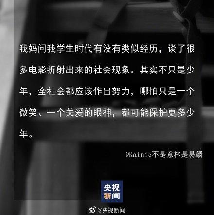 「光明网」父母看了少年的你：“你们学校有没有这样的人啊”？