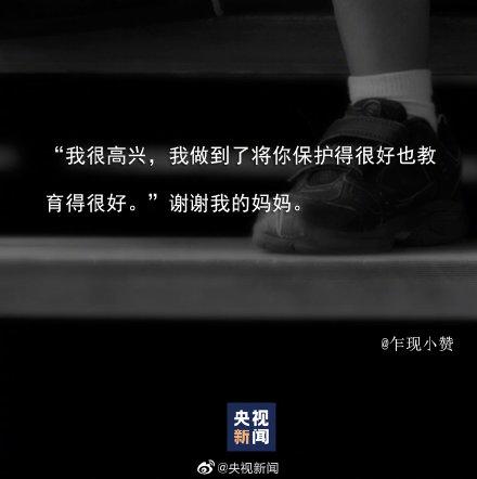 「光明网」父母看了少年的你：“你们学校有没有这样的人啊”？