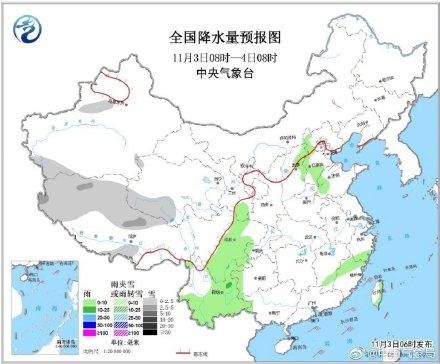 【光明网】西南地区多阴雨 东北气温起伏多变