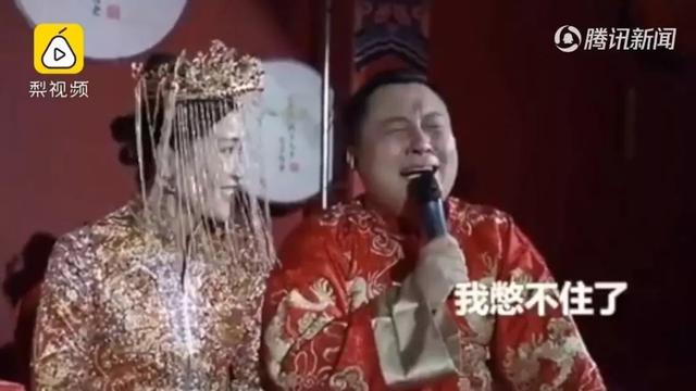 新民晚报■史上最可爱新郎！当过7次伴郎，却在自己的婚礼上崩溃大哭！笑翻了