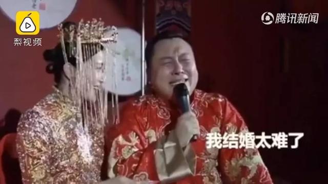 新民晚报■史上最可爱新郎！当过7次伴郎，却在自己的婚礼上崩溃大哭！笑翻了