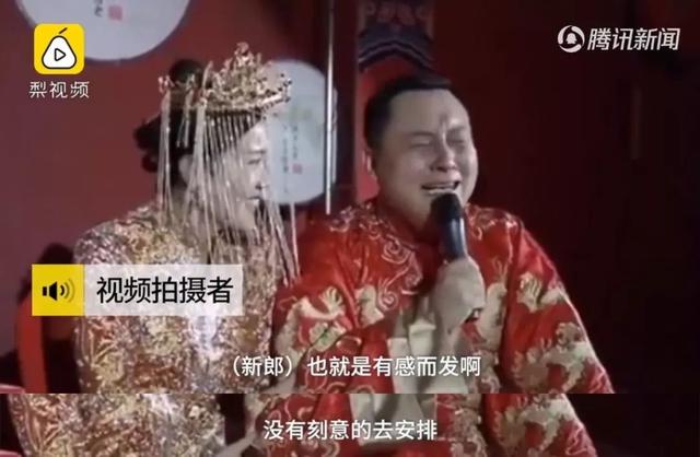新民晚报■史上最可爱新郎！当过7次伴郎，却在自己的婚礼上崩溃大哭！笑翻了
