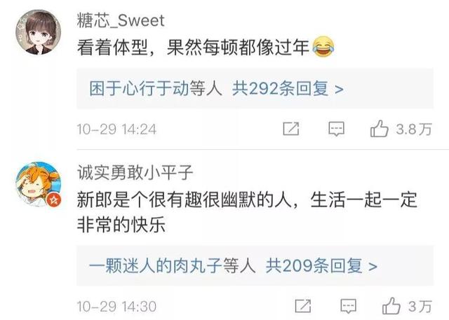 新民晚报■史上最可爱新郎！当过7次伴郎，却在自己的婚礼上崩溃大哭！笑翻了