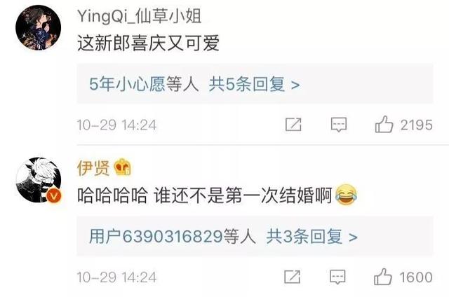 新民晚报■史上最可爱新郎！当过7次伴郎，却在自己的婚礼上崩溃大哭！笑翻了