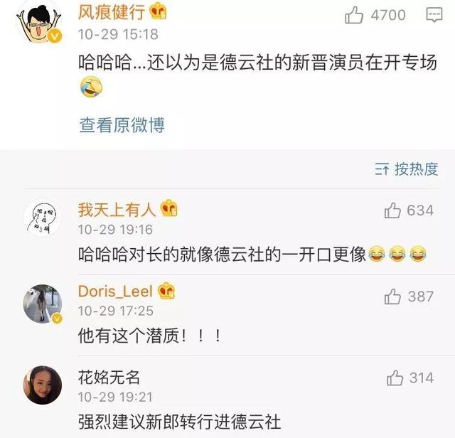 新民晚报■史上最可爱新郎！当过7次伴郎，却在自己的婚礼上崩溃大哭！笑翻了