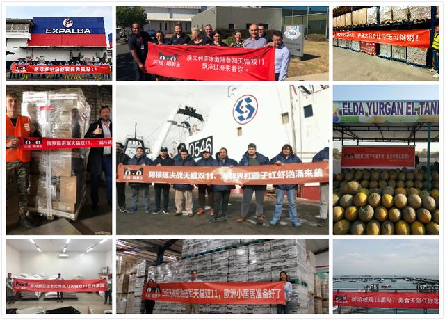 #环球网#比剁手党还要拼！20国调动“海陆空”三军给天猫双11送货