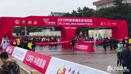 光明网@天安门广场，“北马”鸣枪起跑