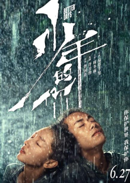 「中青在线」父母做了什么 让被欺凌的你失去求助愿望
