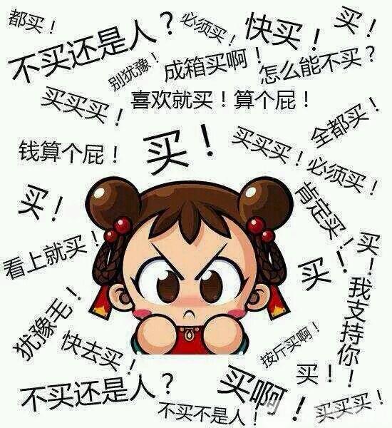 「环球网」“双11”要来了：优惠套路迷人眼 算法多多需谨慎