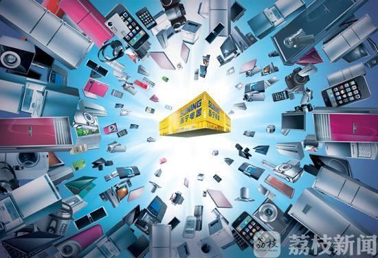 「环球网」“双11”要来了：优惠套路迷人眼 算法多多需谨慎