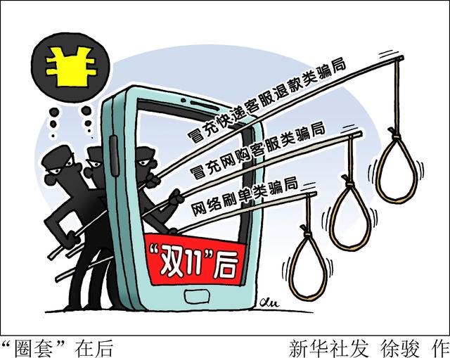 「北京日报客户端」网红带假货？价格先涨后降？给双11提前打好诚信预防针