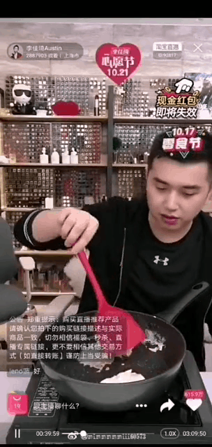 【每日经济新闻】不粘锅，糊了！连李佳琦都“翻车”，网红直播带货真的靠谱吗？