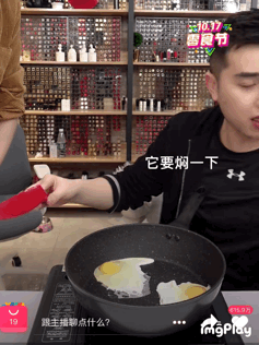 【每日经济新闻】不粘锅，糊了！连李佳琦都“翻车”，网红直播带货真的靠谱吗？